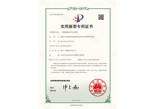 環(huán)境管理體系認(rèn)證證書.jpg